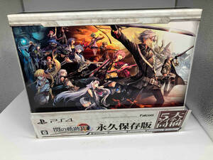 PS4 英雄伝説 閃の軌跡IV -THE END OF SAGA-