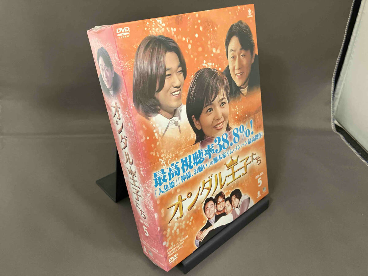 2024年最新】Yahoo!オークション -オンダル王子たちの中古品・新品・未使用品一覧 2024年最新】Yahoo!オークション -オンダル王子たちの中古品・新品・未使用品一覧