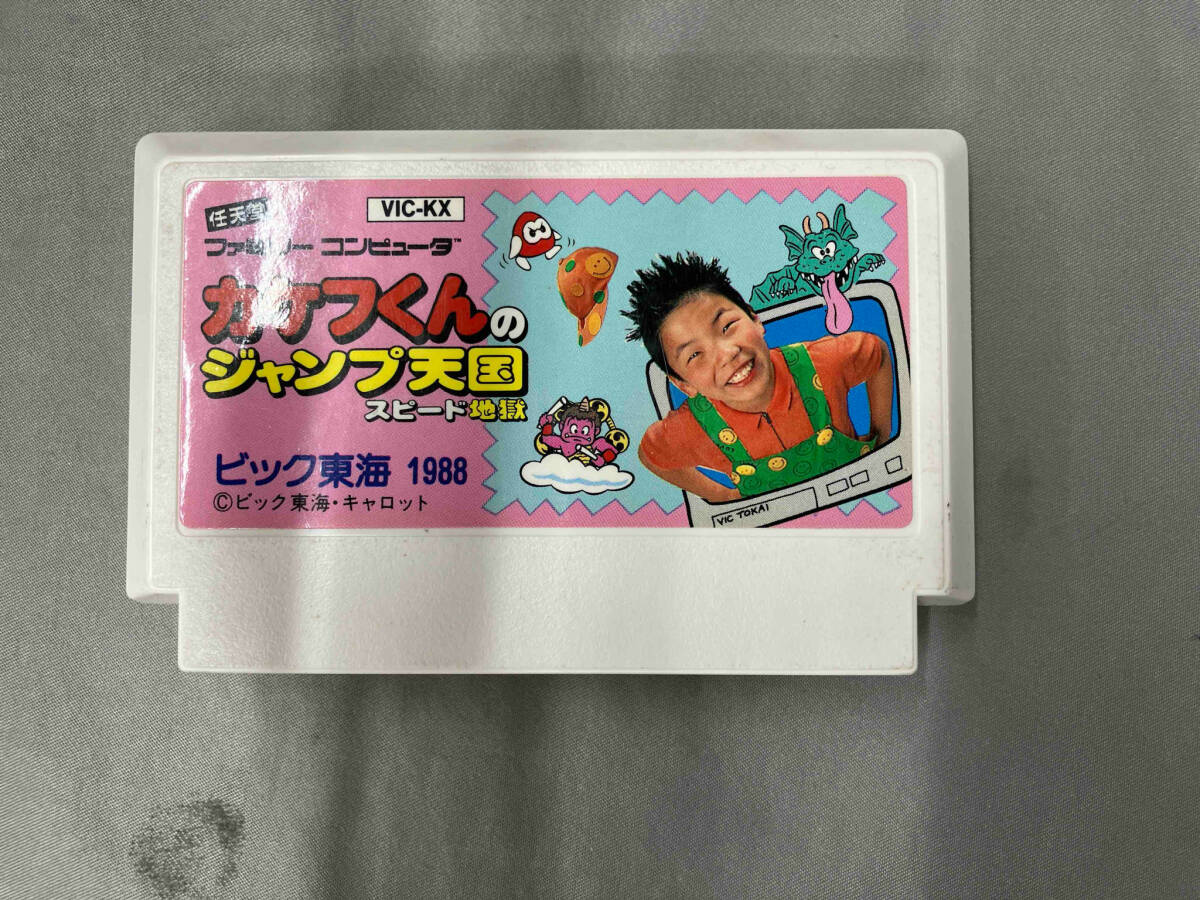 Yahoo!オークション -「カケフくんのジャンプ天国」の落札相場 Yahoo!オークション -「カケフくんのジャンプ天国」の落札相場