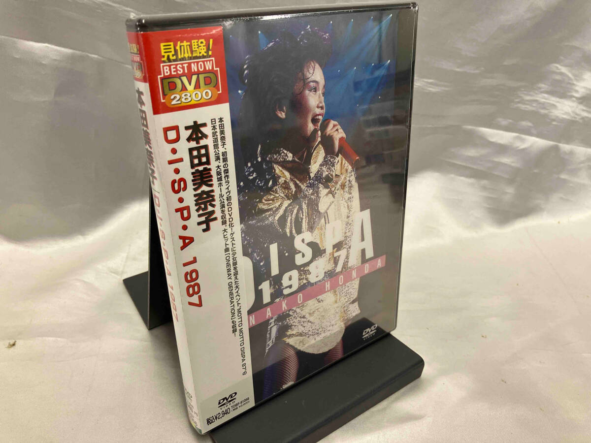 DISPA 1987[DVD] - 本田美奈子 - UNIVERSAL MUSIC JAPAN