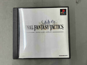 PS ファイナルファンタジータクティクス