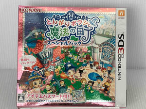 ニンテンドー3DS とんがりボウシと魔法の町 スペシャルパック