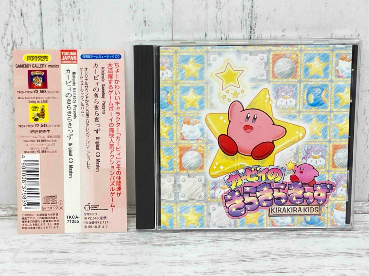 Yahoo!オークション -「カービィのきらきらきっず」の落札相場 Yahoo!オークション -「カービィのきらきらきっず」の落札相場
