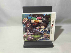 ニンテンドー3DS 剣と魔法と学園モノ。3D