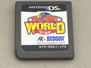 ニンテンドーDS 桃太郎電鉄WORLD