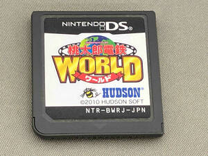 ニンテンドーDS 桃太郎電鉄WORLD