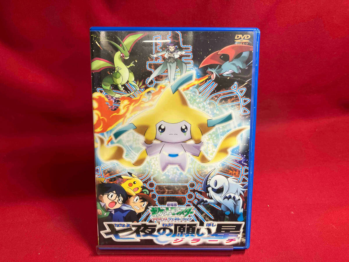 トミーポケモンAGソフトマスコット劇場版七夜の願い星ジラーチ トミーポケモンAGソフトマスコット劇場版七夜の願い星ジラーチ