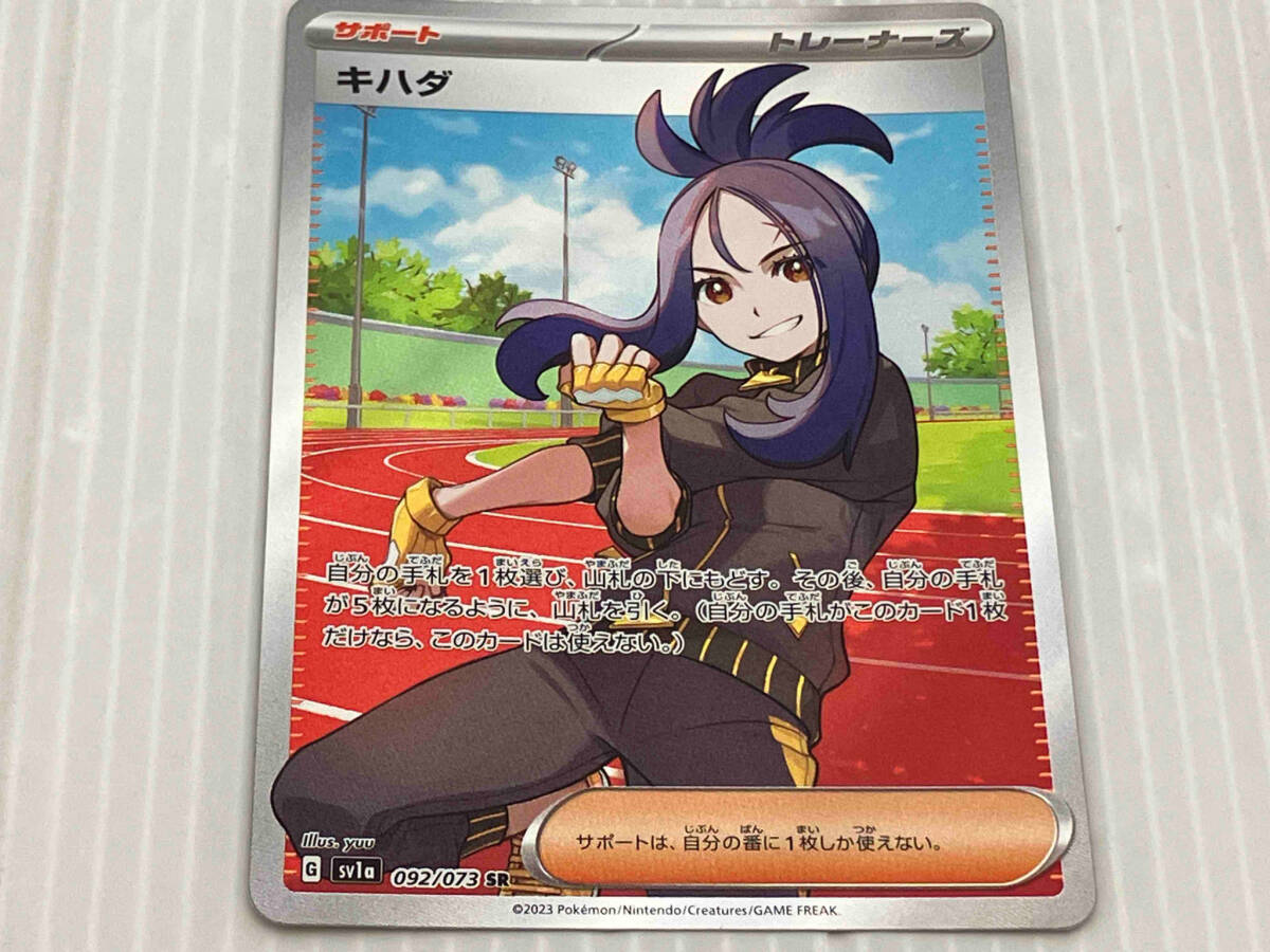 Yahoo!オークション -「092」(ポケモンカードゲーム