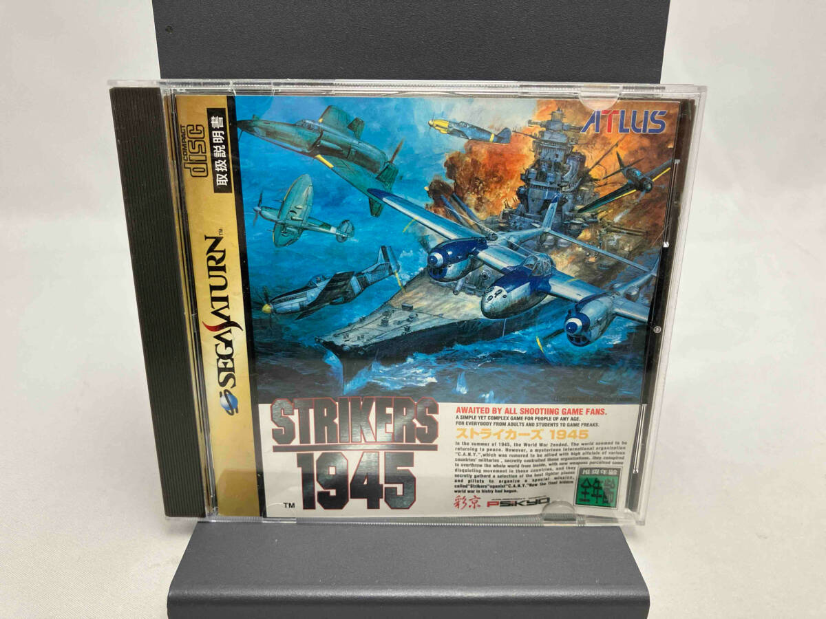 Yahoo!オークション -「strikers 1945 plus」(おもちゃ、ゲーム Yahoo!オークション -「strikers 1945 plus」(おもちゃ、ゲーム