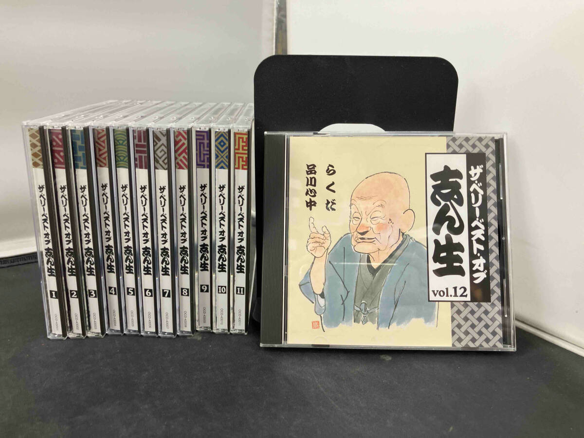 未使用】ザ・ベリー・ベスト・オブ・落語 CD14枚組 ユーキャン