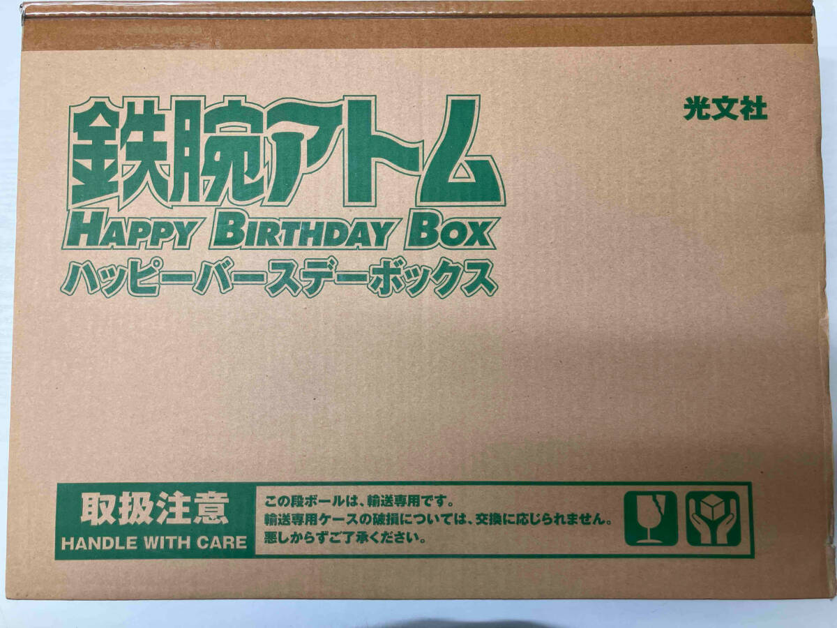 Yahoo!オークション -「アトム happy box」の落札相場・落札価格 Yahoo!オークション -「アトム happy box」の落札相場・落札価格