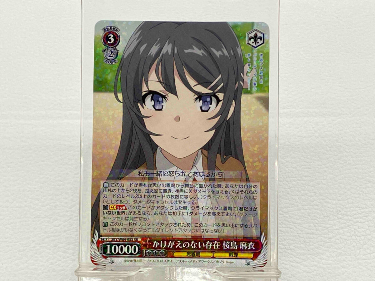 2025年最新】Yahoo!オークション -桜島麻衣 ヴァイスの中古品 2025年最新】Yahoo!オークション -桜島麻衣 ヴァイスの中古品