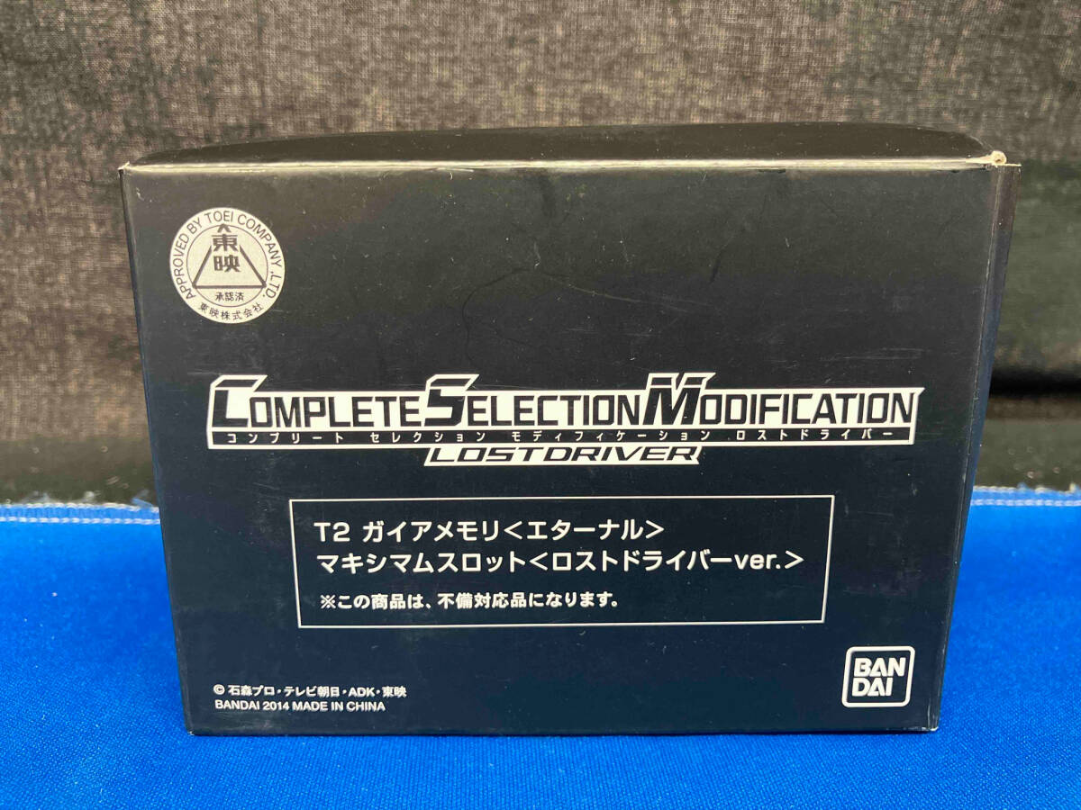 2025年最新】Yahoo!オークション -csmロストドライバーの中古品 2025年最新】Yahoo!オークション -csmロストドライバーの中古品