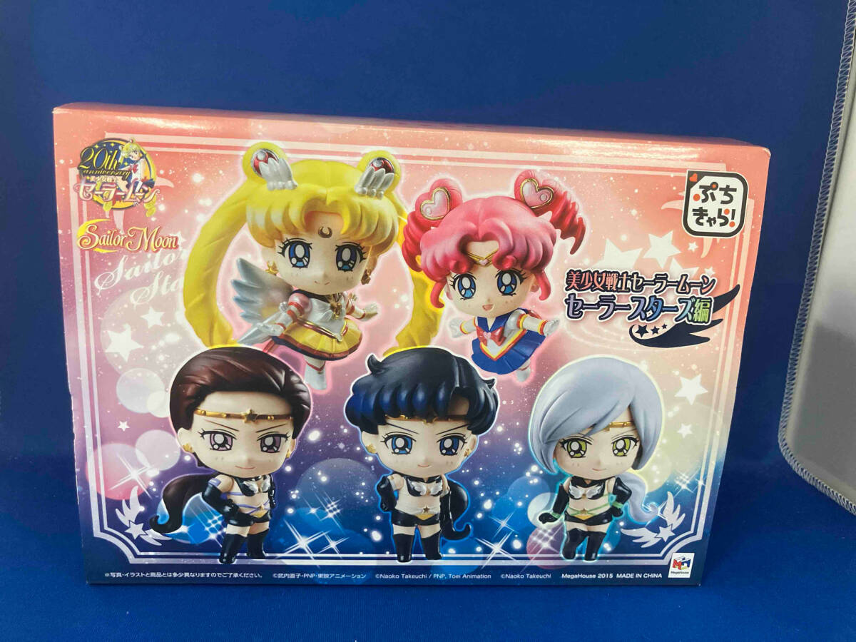 Yahoo!オークション -「美少女戦士セーラームーンセーラースターズ」(セーラームーン) (さ行)の落札相場・落札価格 Yahoo!オークション -「美少女戦士セーラームーンセーラースターズ」(セーラームーン) (さ行)の落札相場・落札価格