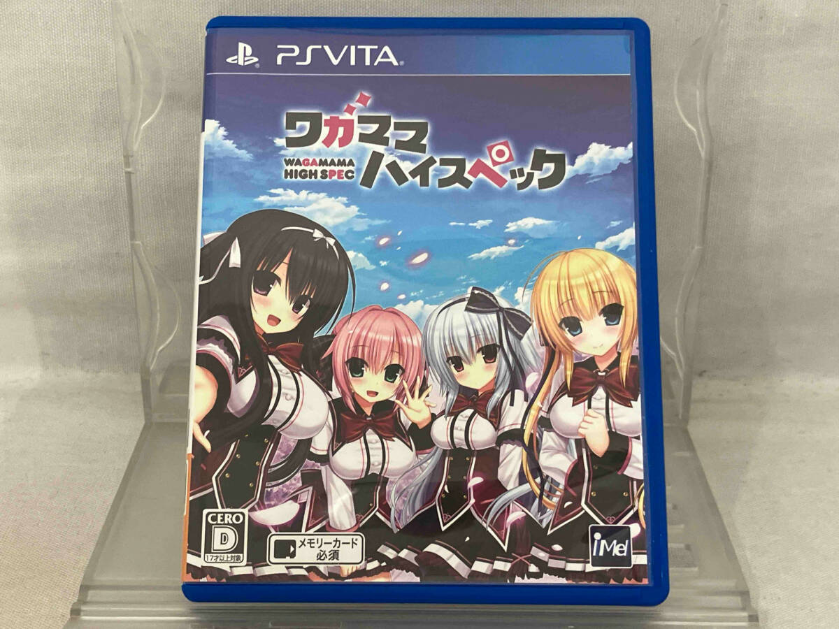 レビュー高評価のおせち贈り物 Yahoo!オークション Vita -「ワガママハイスペック」(PS PS Vitaソフト