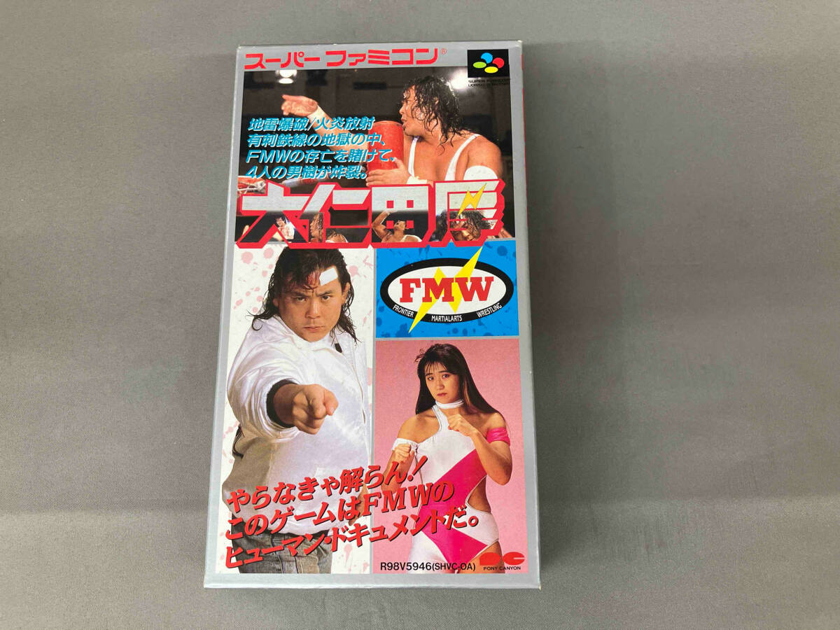 2025年最新】Yahoo!オークション -大仁田厚 fmw 2025年最新】Yahoo!オークション -大仁田厚 fmw