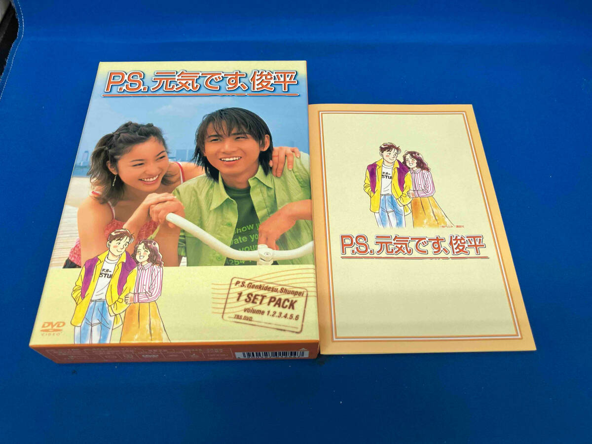 2024年最新】Yahoo!オークション -元気です俊平(映画、ビデオ)の中古品・新品・未使用品一覧 2024年最新】Yahoo!オークション -元気です俊平(映画、ビデオ)の中古品・新品・未使用品一覧