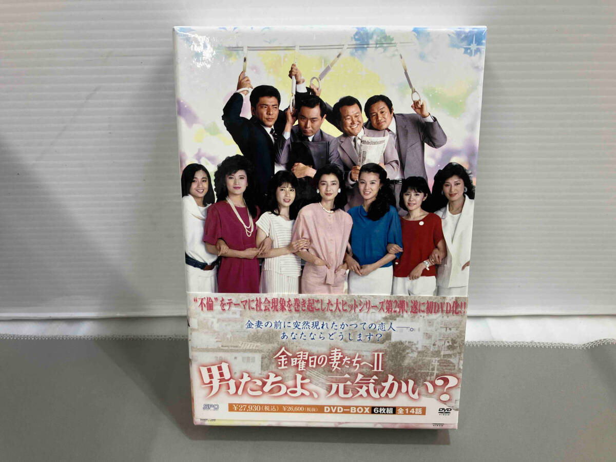 Yahoo!オークション -「金曜日の妻たちへ」(DVD) の落札相場 Yahoo!オークション -「金曜日の妻たちへ」(DVD) の落札相場