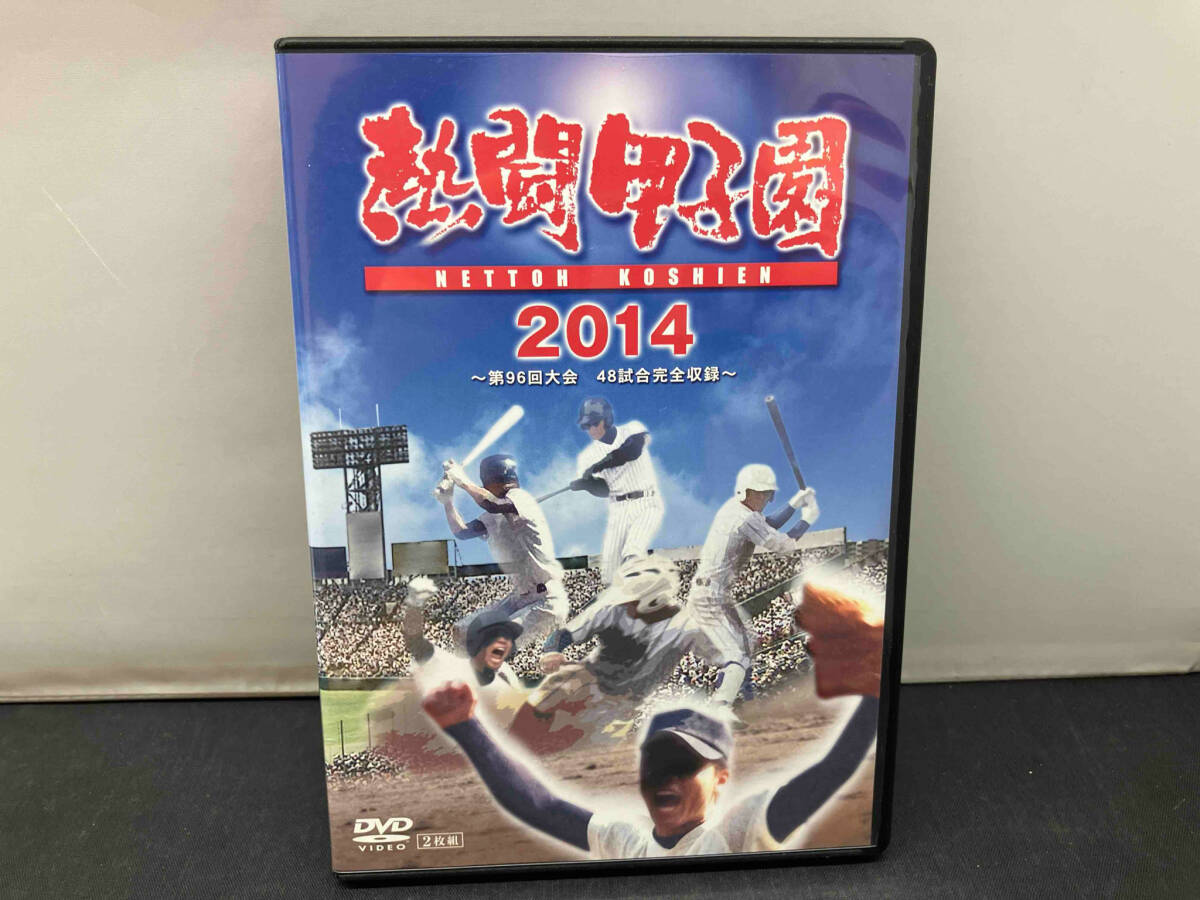 DVD 熱闘甲子園 2014 野球 DVD 熱闘甲子園 2014 野球