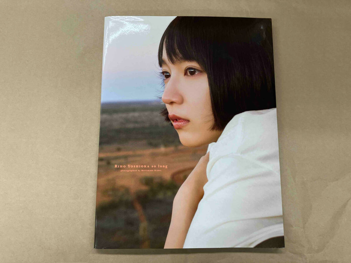 2025年最新】Yahoo!オークション -吉岡里帆 写真集 so longの 2025年最新】Yahoo!オークション -吉岡里帆 写真集 so longの