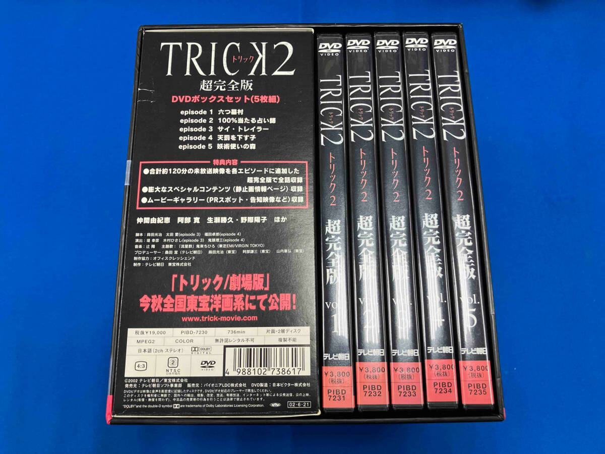 Yahoo!オークション -「トリック dvd box」の落札相場・落札価格 Yahoo!オークション -「トリック dvd box」の落札相場・落札価格