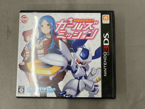 ニンテンドー3DS メダロット ガールズミッション クワガタVer.