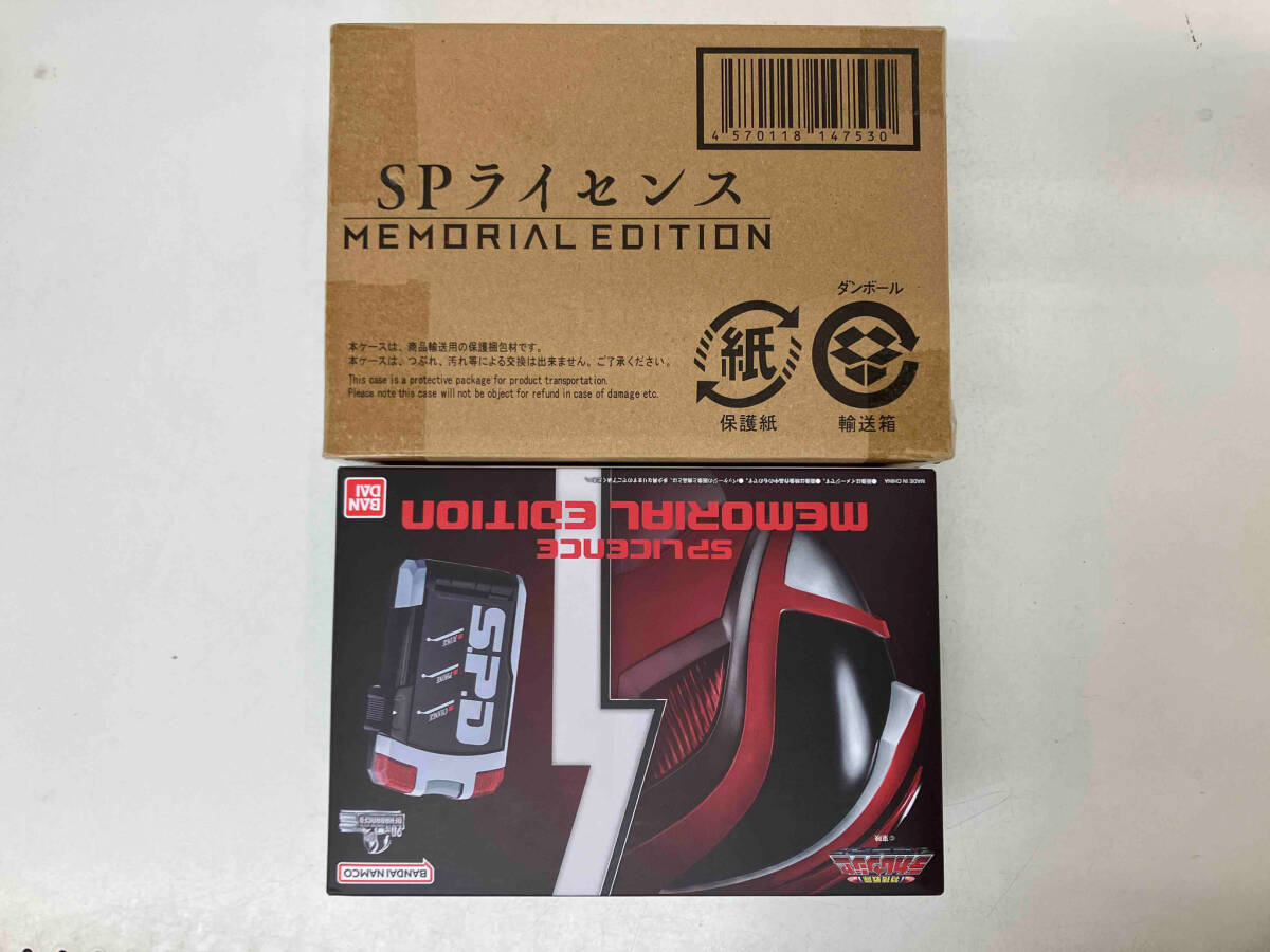 Yahoo!オークション -「spライセンス memorial edition」の落札 Yahoo!オークション -「spライセンス memorial edition」の落札
