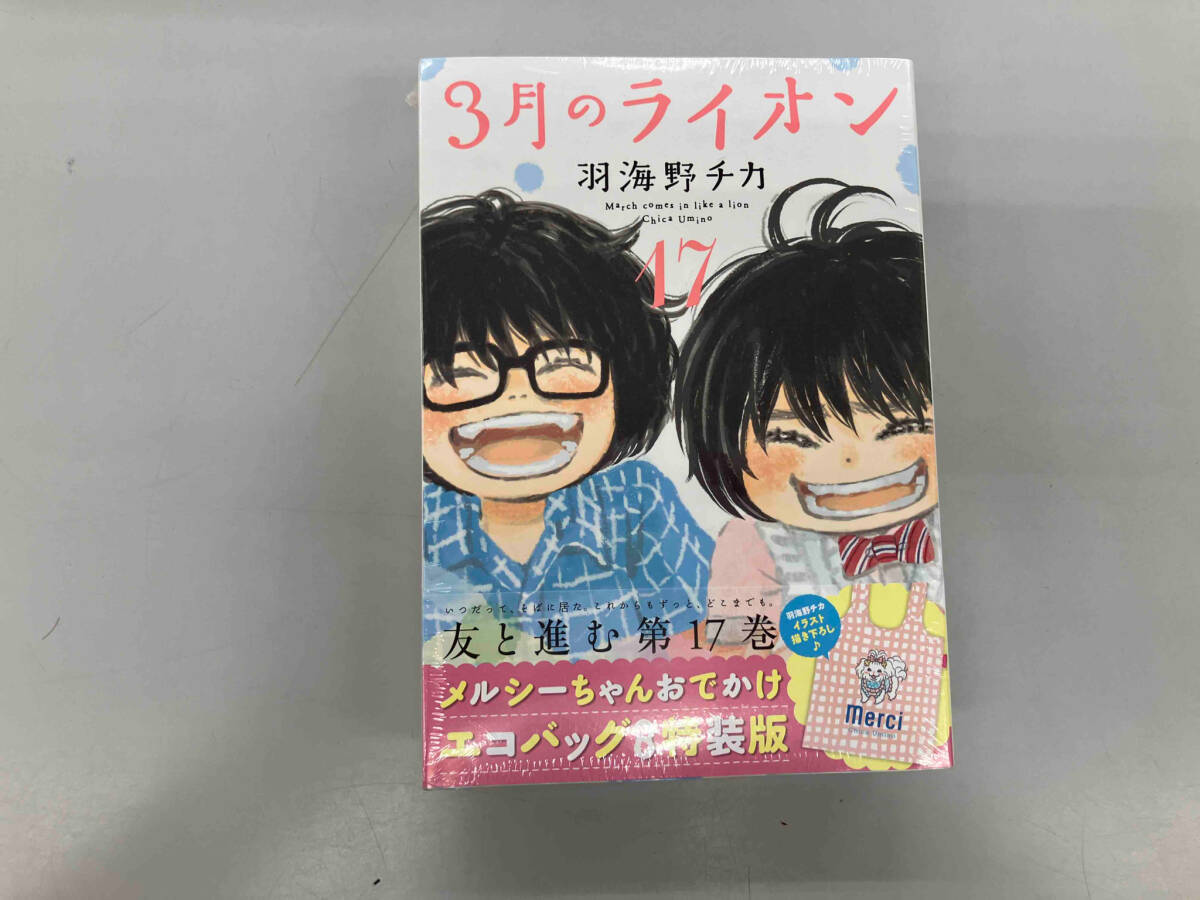 Amazon.co.jp: 3月のライオン【前編】 DVD 通常版 : 神木隆之介