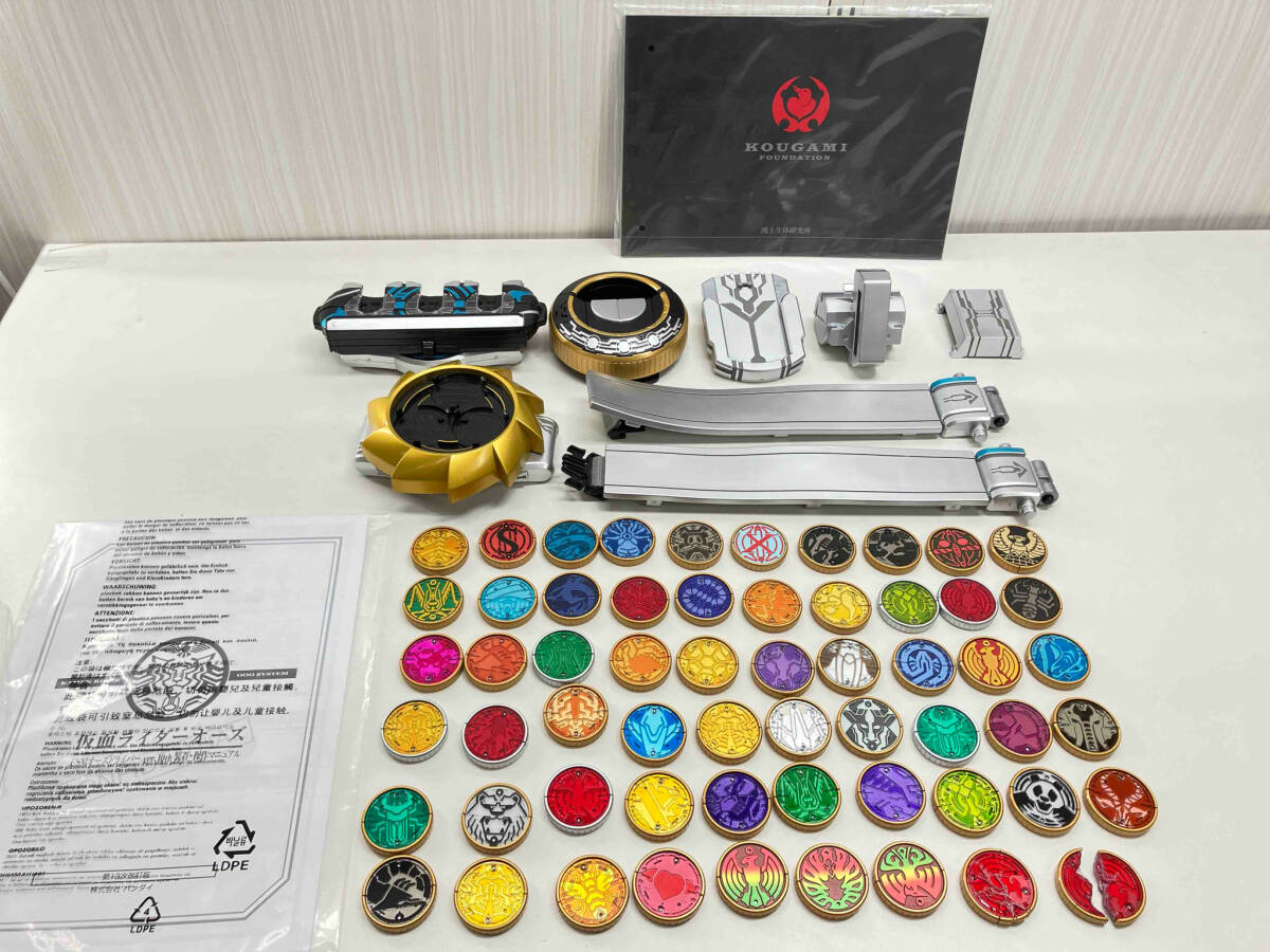 Yahoo!オークション -「オーズドライバー コンプリートセットver Yahoo!オークション -「オーズドライバー コンプリートセットver