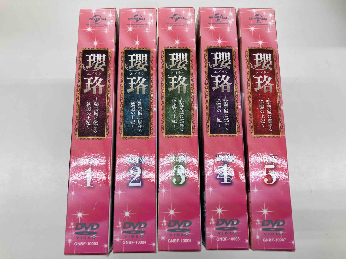 2025年最新】Yahoo!オークション -瓔珞 dvdの中古品・新品・未使用品一覧 2025年最新】Yahoo!オークション -瓔珞 dvdの中古品・新品・未使用品一覧