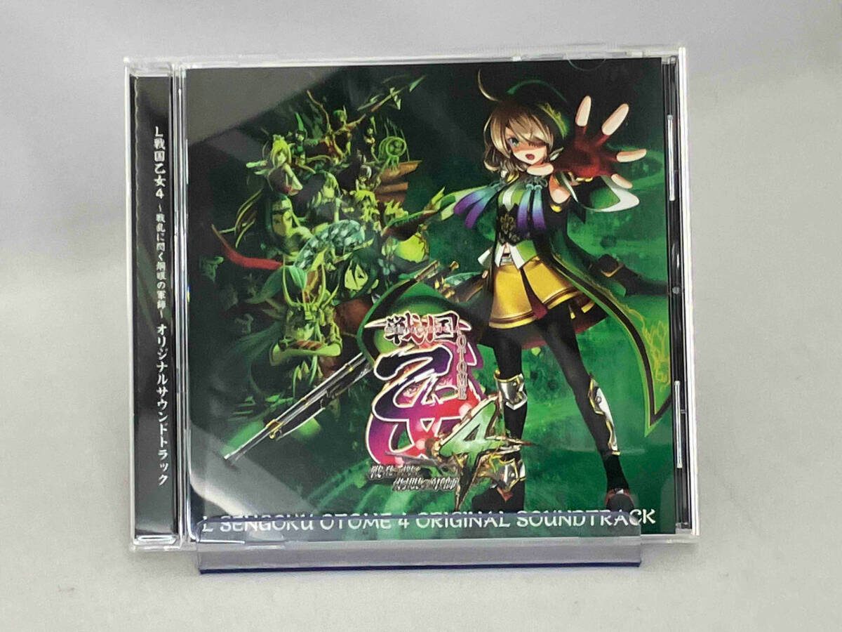 Yahoo!オークション -「戦国乙女4 サントラ」の落札相場・落札価格 Yahoo!オークション -「戦国乙女4 サントラ」の落札相場・落札価格