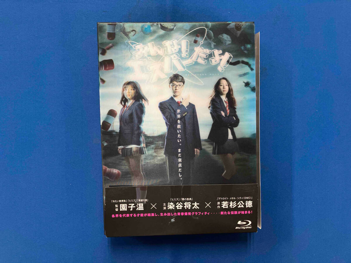 2025年最新】Yahoo!オークション -みんなエスパーだよ dvdの中古品・新品・未使用品一覧 2025年最新】Yahoo!オークション -みんなエスパーだよ dvdの中古品・新品・未使用品一覧