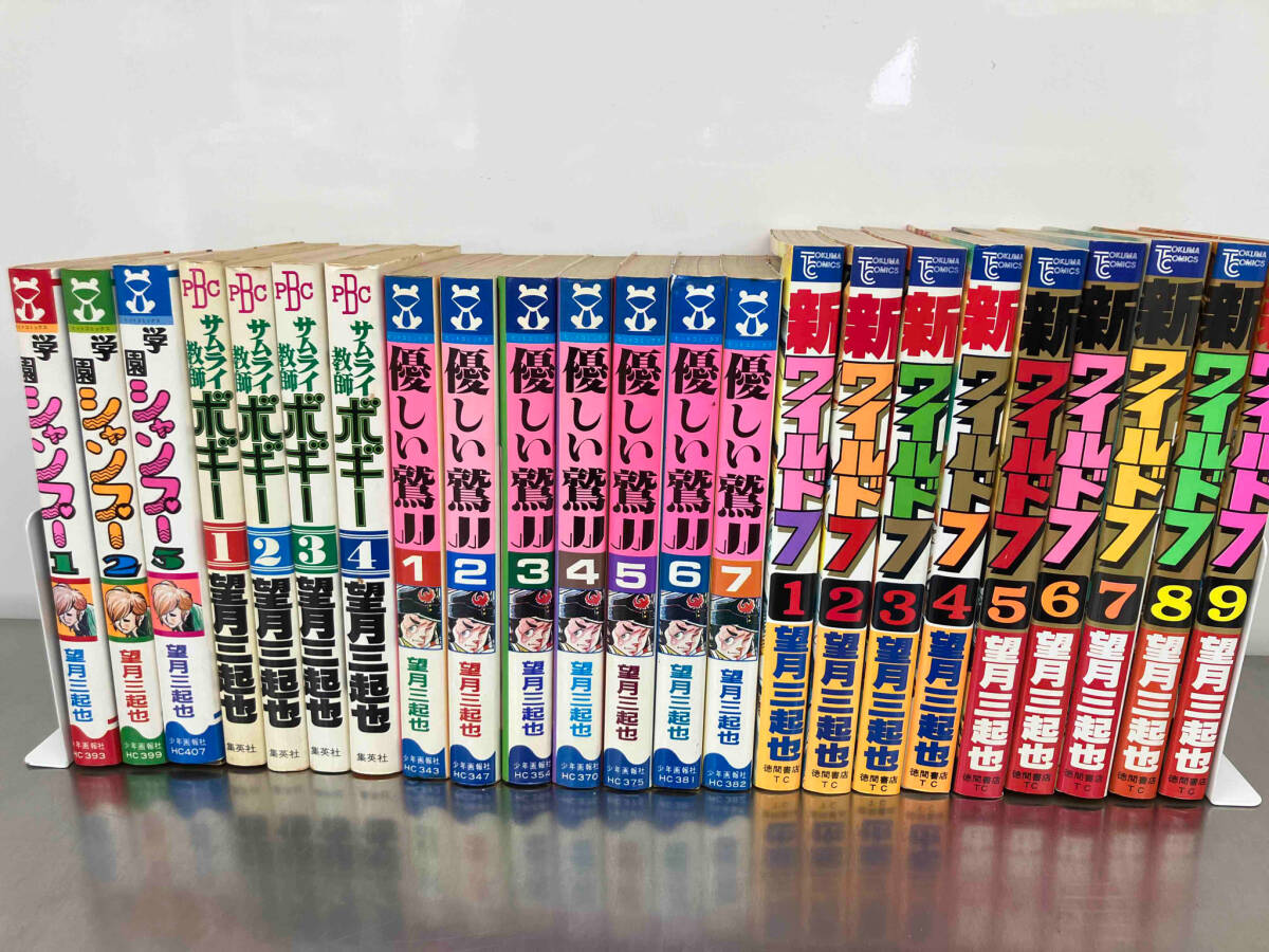 Yahoo!オークション -「ワイルド7 望月三起也」(少年) (漫画 Yahoo!オークション -「ワイルド7 望月三起也」(少年) (漫画