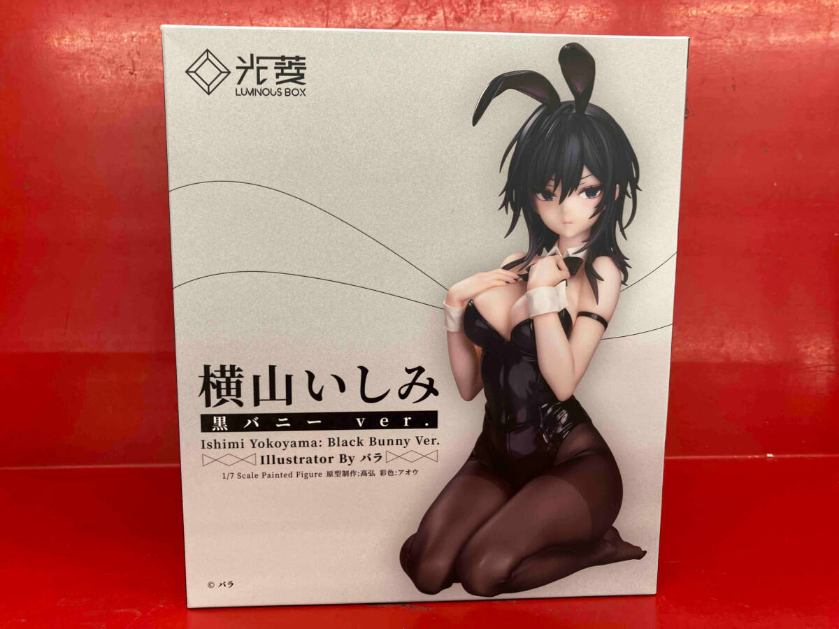 照れた表情がたまらない！バラ氏のオリジナルキャラクター・横山
