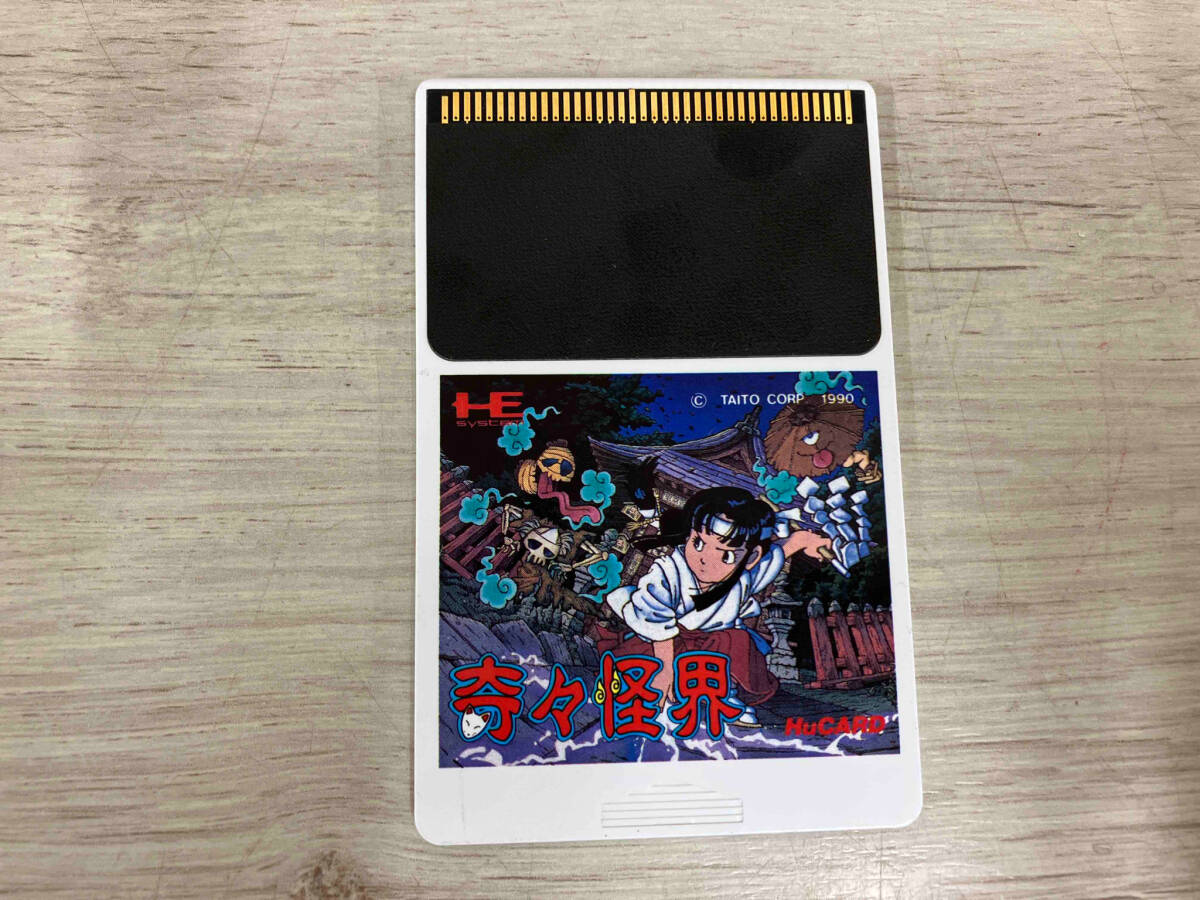 Yahoo!オークション -「pcエンジン 奇々怪界」の落札相場・落札価格 Yahoo!オークション -「pcエンジン 奇々怪界」の落札相場・落札価格