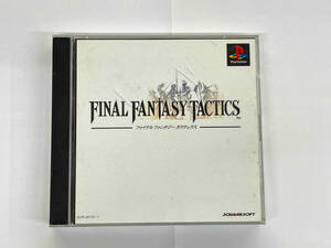 PS ファイナルファンタジータクティクス