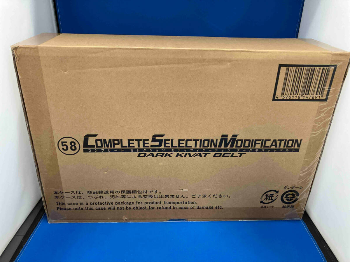 2025年最新】Yahoo!オークション -csm キバットベルトの中古品 2025年最新】Yahoo!オークション -csm キバットベルトの中古品