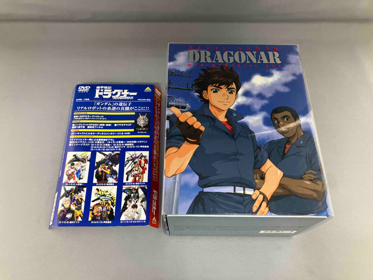 2025年最新】Yahoo!オークション -ドラグナー dvdの中古品・新品
