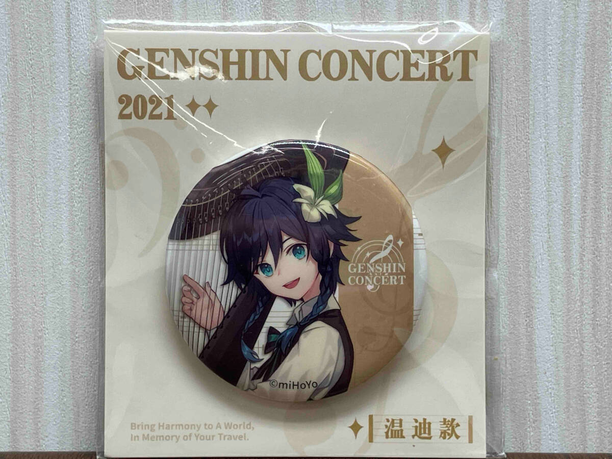 未開封 原神 オーケストラコンサート 2021 CD グッズ