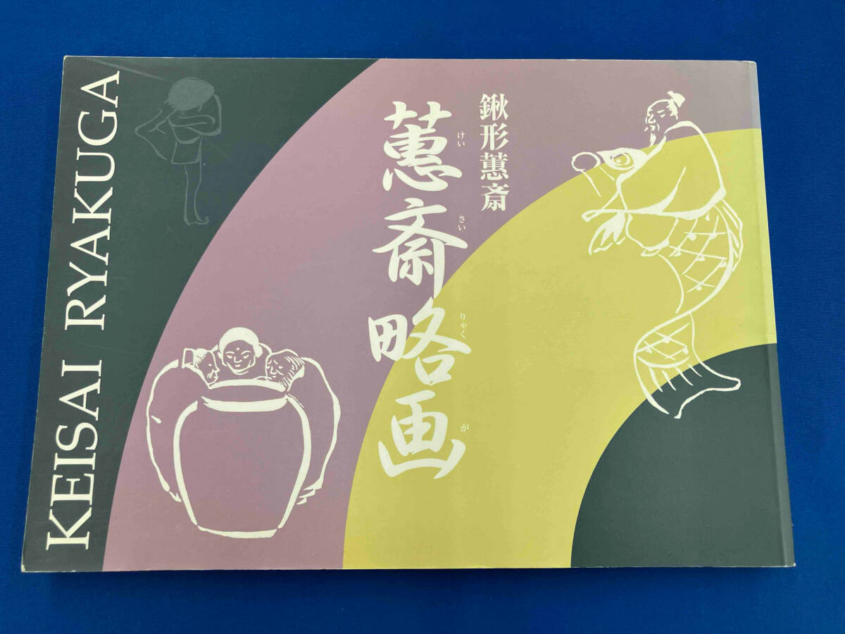 2025年最新】Yahoo!オークション -芸艸堂(本、雑誌)の中古品 2025年最新】Yahoo!オークション -芸艸堂(本、雑誌)の中古品