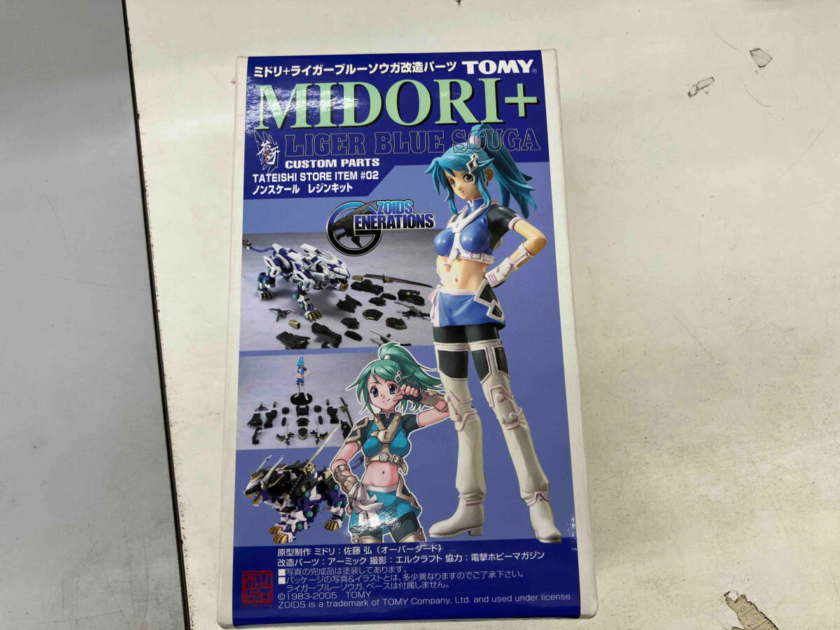 Yahoo!オークション -「ライガーブルーソウガ」の落札相場・落札価格 Yahoo!オークション -「ライガーブルーソウガ」の落札相場・落札価格