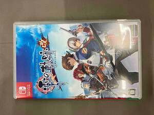 ニンテンドースイッチ 英雄伝説 零の軌跡:改