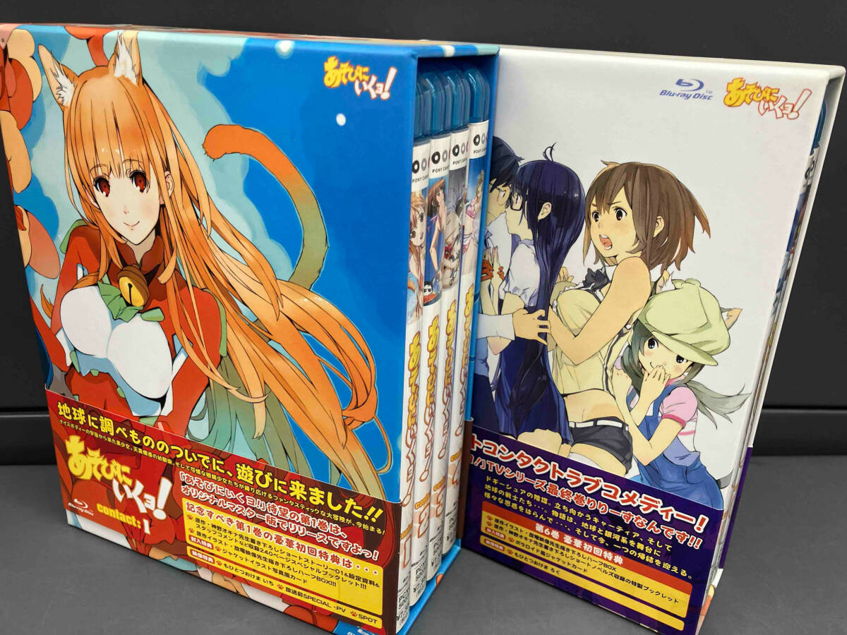 2024年最新】Yahoo!オークション -あそびにいくヨ! blu-rayの中古品・新品・未使用品一覧 2024年最新】Yahoo!オークション -あそびにいくヨ! blu-rayの中古品・新品・未使用品一覧