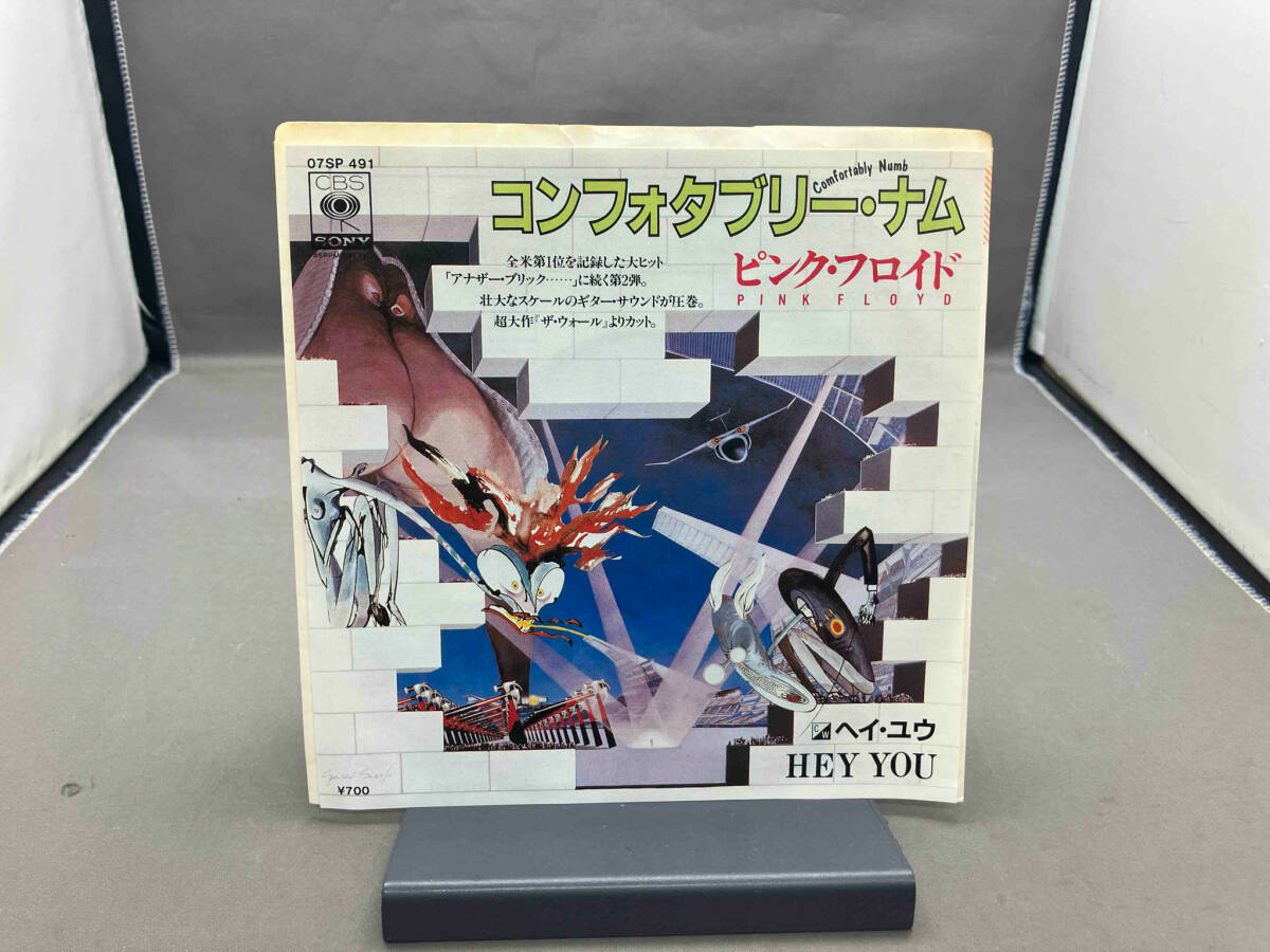 Yahoo!オークション -「ep,」(Pink Floyd) (P)の落札相場・落札価格 Yahoo!オークション -「ep,」(Pink Floyd) (P)の落札相場・落札価格