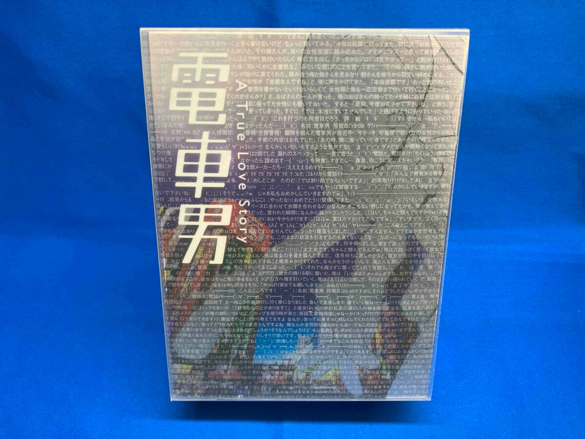 2025年最新】Yahoo!オークション -電車男 dvdの中古品・新品・未 2025年最新】Yahoo!オークション -電車男 dvdの中古品・新品・未