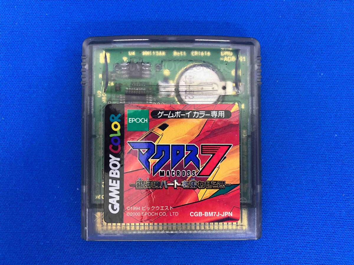 【カズオ 】GBCマクロス7銀河のハートを奮わせろ!! 箱説付実機動確済♪ GBC・箱説付】マクロス7 銀河のハートを奪わせろ