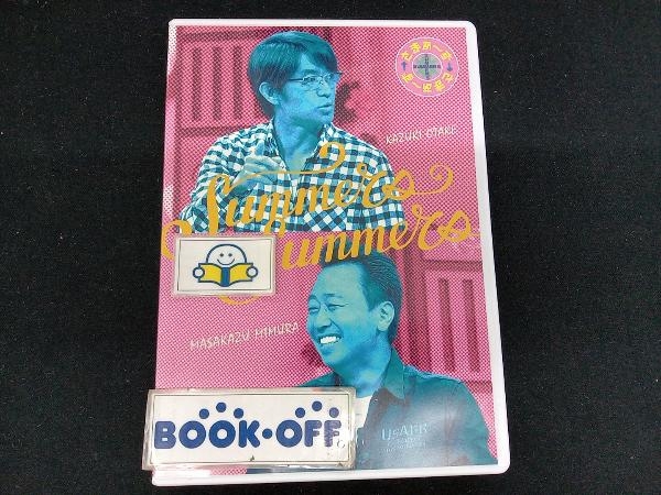 さまぁ〜ず×さまぁ〜ず vol.40〜47レンタルDVD 全話完結セット