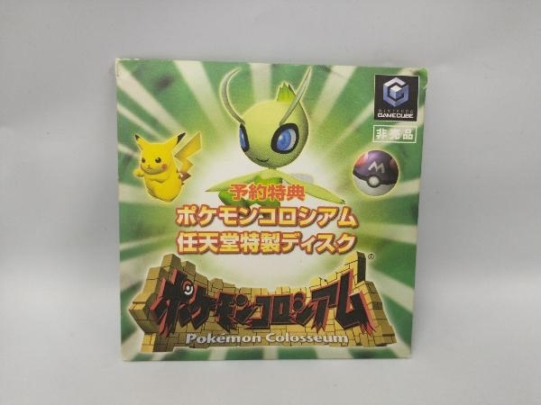 Yahoo!オークション -「ポケモンコロシアム 特典」の落札相場 Yahoo!オークション -「ポケモンコロシアム 特典」の落札相場