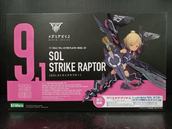 2025年最新】Yahoo!オークション -solストライクラプターの中古