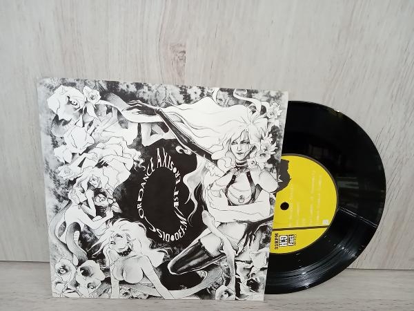 【希少LP】Discordance Axis – Jouhou USオリジナル盤 希少レコード Discordance Axis / Ulterior | Abekawa橋レコード